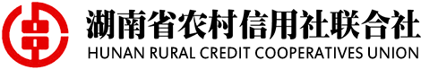 湖南省农信社